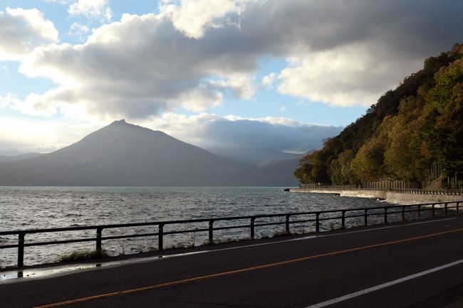自然に恵まれた南北海道：登別、室蘭、支笏湖を巡る