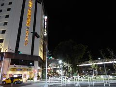 Hotel Leisure Taichung