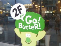 アントワネット2階の本屋およびBUTTER