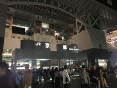 京都駅。
賑わっています。