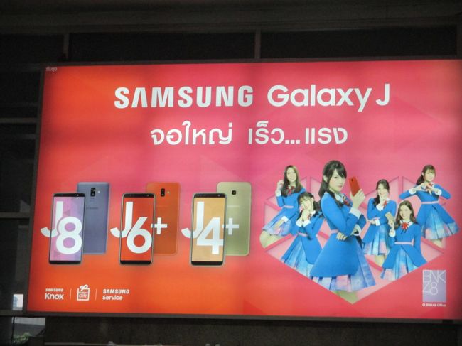 ドンムアンからモーチットへ２９番バス　<br />バスターミナルへモーターサイ　８０バーツ<br />バスチケット　７２５バーツ<br />カオ・カー・ムー　４０バーツ<br />コーラ　２０バーツ