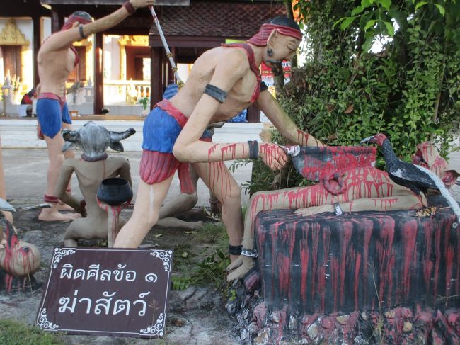 のこぎり引き。