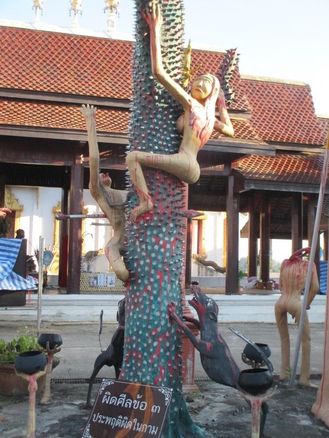 定番の棘のある木。<br />下で犬が狙っているのもお約束通り。