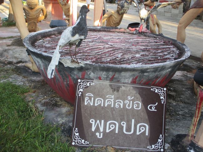 かまゆでだけど具がない。