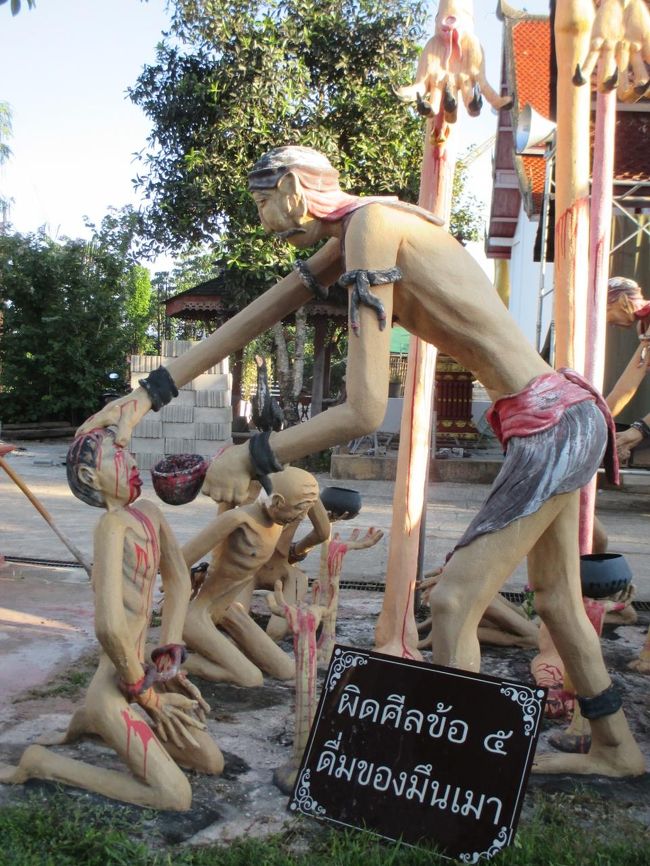 煮え湯を飲まされて。