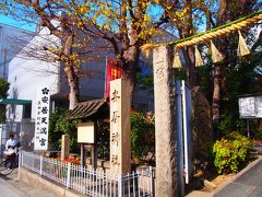 茶臼山から歩いて約5分。
安居神社に到着。
途中真田幸村の格好の親子？がゴミ拾いをしていました。