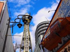 安居神社を後にして15分くらい歩いて新世界の方まで戻って来たよ。
通天閣！！！
まだ１度も上ったことはない。