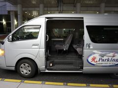 この車で空港まで送ってもらいました～。

5日間預けて、洗車セットなどのオプションをつけて
10500円でした。