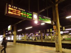 札幌駅