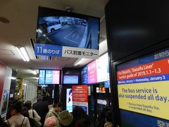 2018.12.28　博多
博多駅からはバスで国際線へ。日本人がほとんどいない。