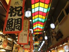 錦市場は年末の雰囲気　11時ですごい人込み！