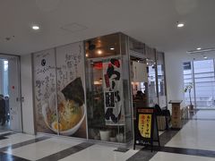 　いちろくらーめん福井駅前店に入りました。