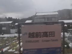 　越前高田駅停車です。