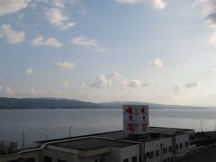 松江しんじ湖温泉 夕景湖畔 すいてんかく