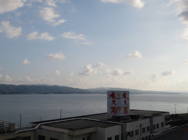 出雲大社と足立美術館を訪れる夏の山陰13 前編 出雲大社と宍道湖温泉すいてんかく 松江 松江しんじ湖温泉 島根県 の旅行記 ブログ By Smile Daisyさん フォートラベル 出雲大社と足立美術館を訪れる夏の山陰13 前編 出雲大社と宍道湖温泉すいてんかく 松江 松江しんじ湖温泉 島根県 の旅行記 ブログ By Smile Daisyさん フォートラベル