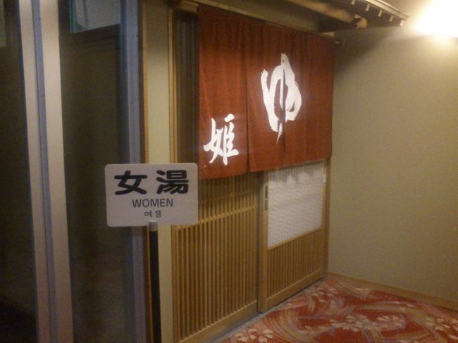 出雲大社と足立美術館を訪れる夏の山陰13 前編 出雲大社と宍道湖温泉すいてんかく 松江 松江しんじ湖温泉 島根県 の旅行記 ブログ By Smile Daisyさん フォートラベル 出雲大社と足立美術館を訪れる夏の山陰13 前編 出雲大社と宍道湖温泉すいてんかく 松江 松江しんじ湖温泉 島根県 の旅行記 ブログ By Smile Daisyさん フォートラベル