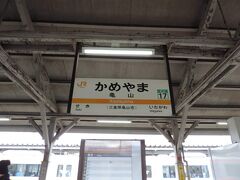 名古屋から約1時間、亀山駅に到着しました。

ここで、次の列車に乗り換えます。

名古屋から亀山まではJR東海管轄ですが、亀山から先、奈良方面は、いよいよ踏み入れたことのないJR西日本の管轄です。