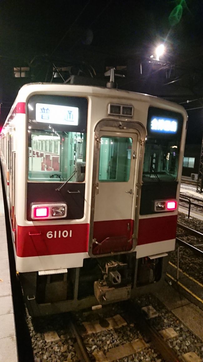 東武6050系電車のボックスシートで「懐かしの下今市立ち売り
