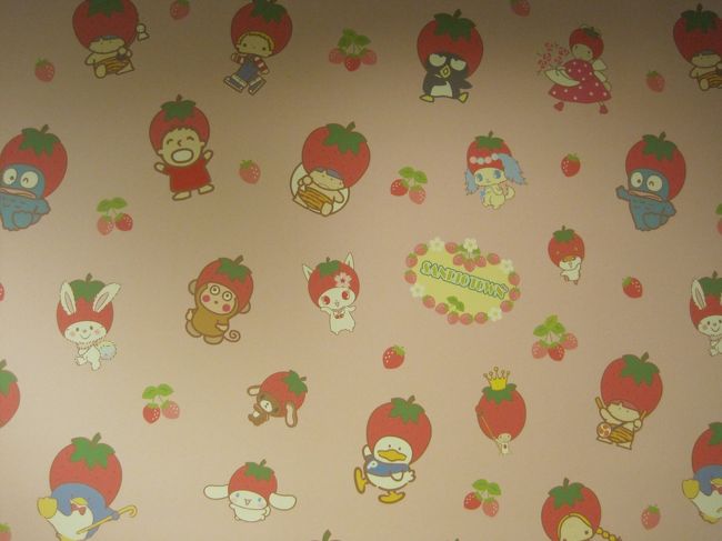 Kawaiiの聖域サンリオピューロランドへ 午前 多摩 東京 の旅行記 ブログ By ぴゅりてぃ ぷりんしゅさん フォートラベル