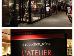 今宵のディナーは、ラトリエ・ドゥ・ジョエルロブションで♪
2018年、ジョエルロブションさんが亡くなった年なので、何となく食べておきたいなぁって気持ちになって。。。
ジョエルロブションは、日本では東京に行かないと食べられないのよね。
東京には系列店が数店舗あるのに、一方でなぜ東京にしか無いのかしら？