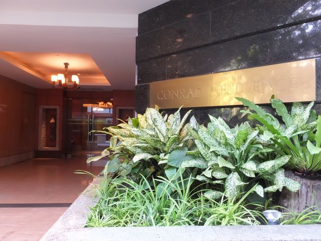 CONRADのレジデンス通路。