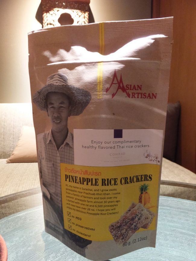 ウェルカムスナックも持ち帰りできます。<br /><br />明日14日間の最終日になります。