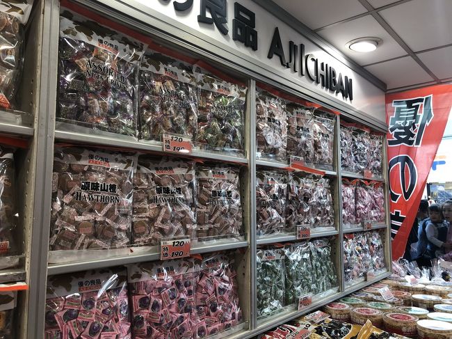 業務用お菓子屋さん？みたいなお店！<br /><br />   emiさんの息子さんが好きなお菓子がアルとのコトで、たくさんお買い上げ！<br /><br />（って、最初におみやげから買うの？ 観光しないの？」