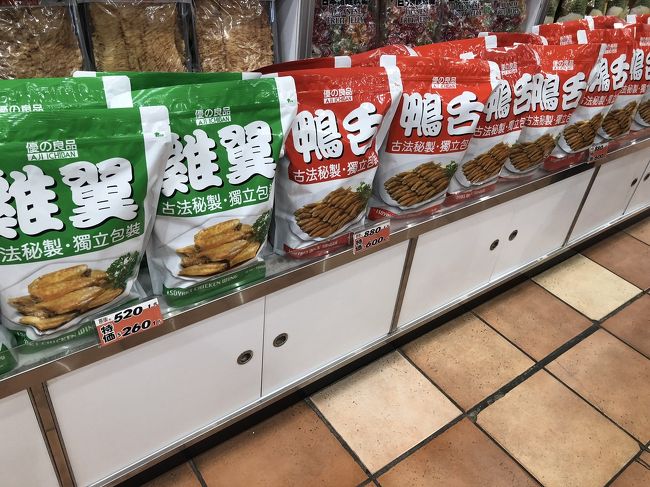 コレって、、、おつまみの類？<br /><br />ソルビン酸、発色剤てんこ盛り