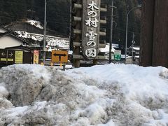 道の駅 あわくらんど