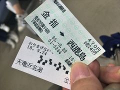 天竜浜名湖鉄道。なんか名前カッコいいし、帰りはそっちから帰ろうと思った。
改札通ろうとするところまで、乗り放題ではないことに気づかなかった（笑）
しまった。。。けど今更なので切符を買いました。金指から西鹿島経由で浜松へ。
