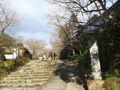 三千院