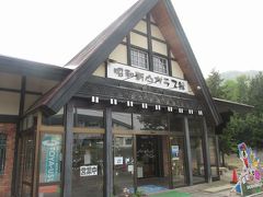 近くにある昭和新山ガラス館を見学