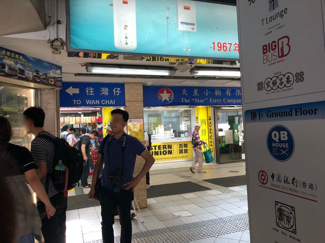 はい、こちら～～