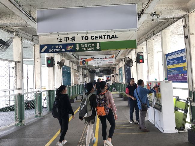 セントラルあっち！