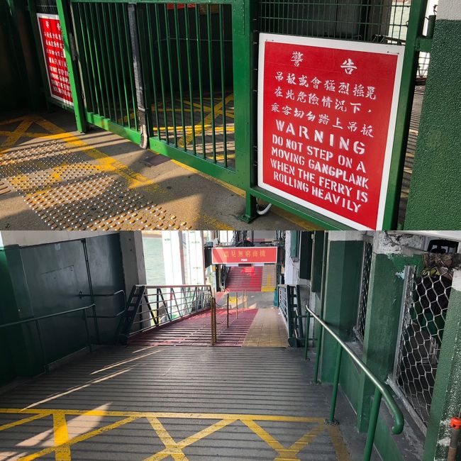 まーだだよ！<br /><br />ココから乗るのね？