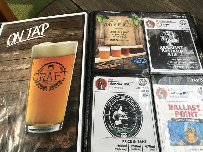 が、正直言って私はビールが嫌いだ！！<br /><br />嫌いな理由その１：苦い！！<br />嫌いな理由その２：すぐ腹がふくれる<br />嫌いな理由その３：プリン体に気をつけなきゃならないお年頃