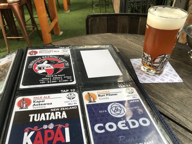 しかしまぁ、40TAP 全部飲むとしたら、いったい何日通うことになるのやら。。。