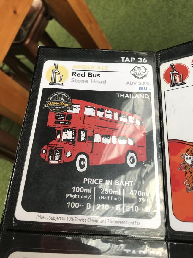 私はタコスをオーダー。 あとソムタムもネ。<br /><br />んで、料理が来るのを待つあいだに２杯目を・・・<br /><br />２杯目は Red Bus。<br /><br />これもタイ産のビールらしい。