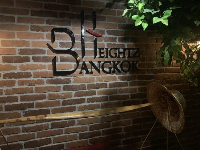 BANGKOK HEIGHTZ いい感じのお店でした。<br /><br />ご馳走様でした。。。