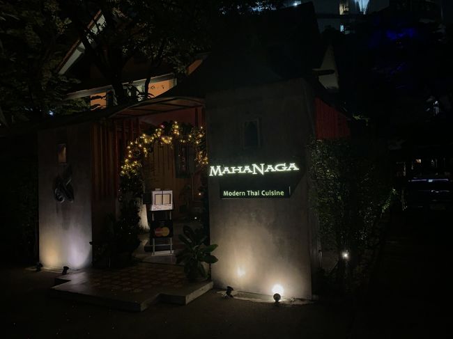 実はココ、高級タイ料理レストラン『MahaNaga』の中にあるバーなんです。<br /><br />MahaNaga<br />http://www.mahanaga.com/