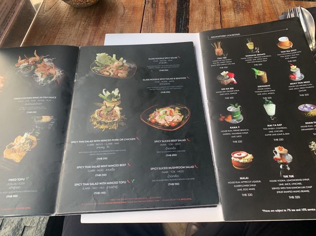 そして個性的なカクテル。。。