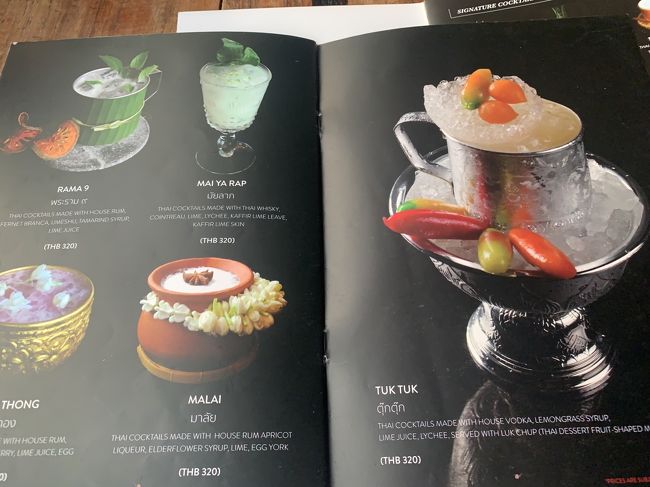 タイ料理をメインとしているお店だけあってか、タイにちなんだ名前のカクテルばかりですネ。