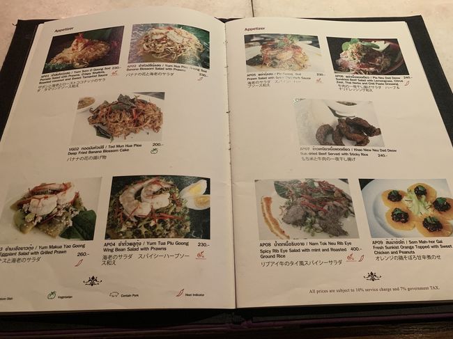 美味しそう。<br /><br />でも Bangkok Heightz でお腹いっぱい食べてきちゃったので。。。