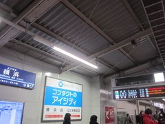 08:46 横浜駅から京急線で出発です