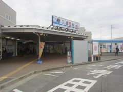 09:44 三崎口駅に到着