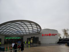 ディズニー駅 (迪士尼駅)