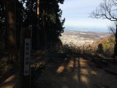 緩やかな登りを歩いて行くと、一時間もしないで最初の目的地、仙元山山頂に到着。