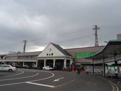 松山駅 (愛媛県)