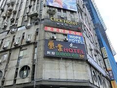 ホテルはその名も「SAY LOVE HOTEL」！
名前にふさわしくいかがわしい外観のビル3F。
台北地下街Z8出口から徒歩約20歩。
ただZ8の階段が結構長く傾斜もすごいのでM3のエレベーターからどうぞ。