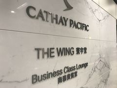 キャセイパシフィック航空 ザ ウィング ファーストクラス ラウンジ (香港国際空港)